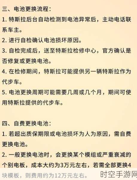 揭秘电池测试，流程与方法全解析