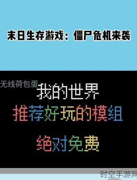 末日降临，像素僵尸肆虐！加拿大不归路手机版汉化来袭