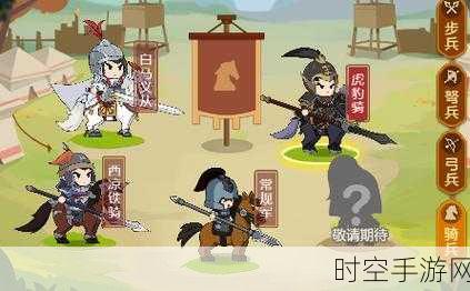 独家揭秘，Q版三国卡牌RPG刘备传福利版上线，VIP4特权等你拿！