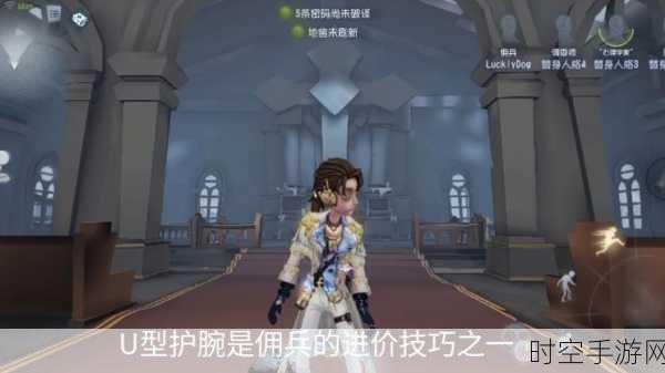 第五人格，新手必知的佣兵操作秘籍