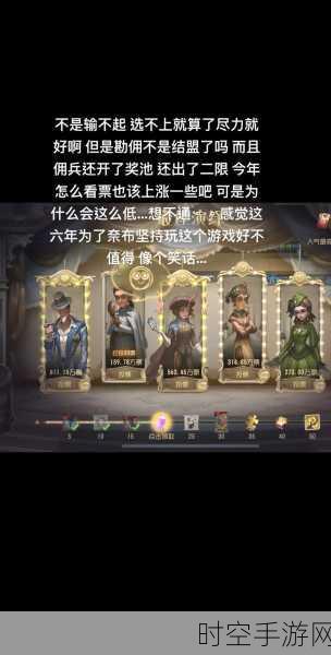 第五人格，新手必知的佣兵操作秘籍