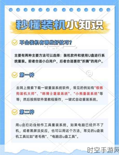 重装上阵，武器并用秘籍大揭秘