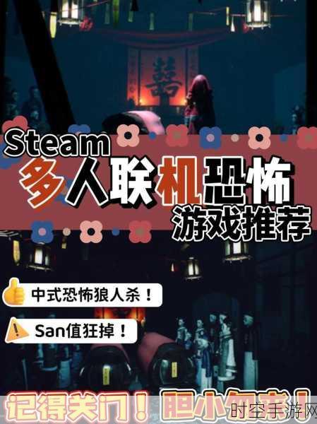 热门Steam移植！致命公司多人联机手机版震撼来袭