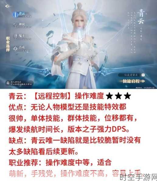 梦幻诛仙手游，青云与合欢全方位实力大比拼