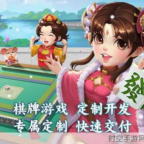 经典再现，名门棋牌大赛燃情开启，体验传统游戏的魅力