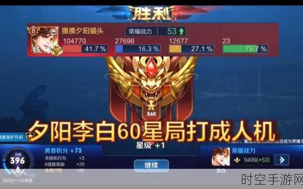 魔力西游探秘，装备升星秘籍大公开，成就无敌王者