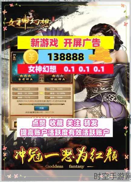 精美魔幻新体验，女神幻想安卓版动作RPG手游震撼登场