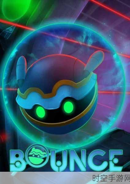 简约风物理弹跳大挑战！Bounce Balance手游下载开启