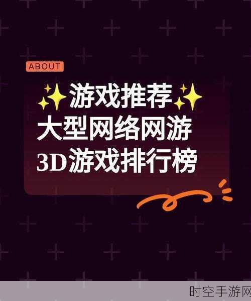 无尽争霸手游安卓版下载_经典的多人在线类大型3D竞技MOBA动作手游