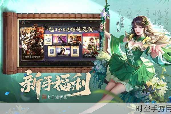 三国BLADE官方中文版下载-三国题材动作对战RPG手游