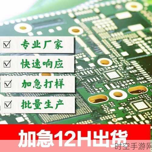 探究 PCB 抄板收费之谜，标准与详情全解析