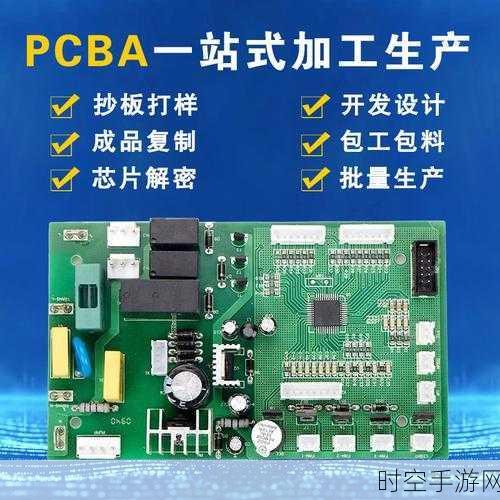 探究 PCB 抄板收费之谜，标准与详情全解析