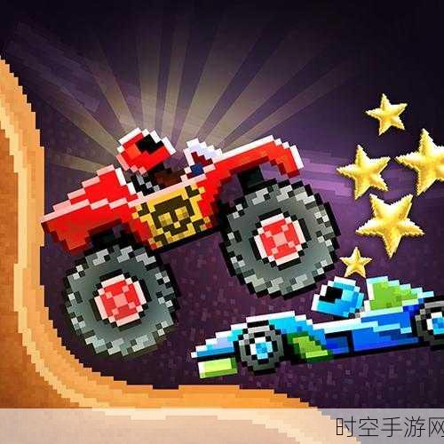 破解版勿碰！探索大头赛车2D卡通赛道的无限乐趣