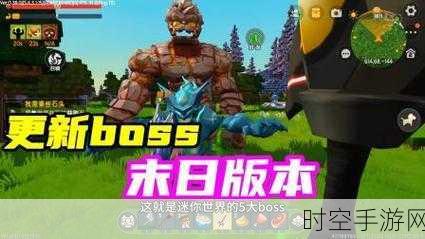 迷你DAYZ2汉化版震撼上线，像素末日，生存挑战再升级！