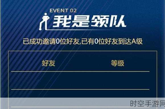 冠军之路，由你主宰，全民冠军足球官方正版策略经营手游深度解析