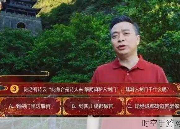 手游新挑战，夏完淳词选大赛，诗词高手的较量场