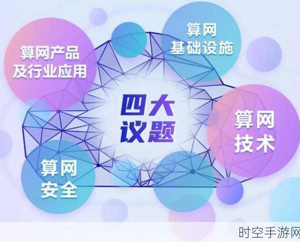 探索移动通信产业的 AI 时代蓝图