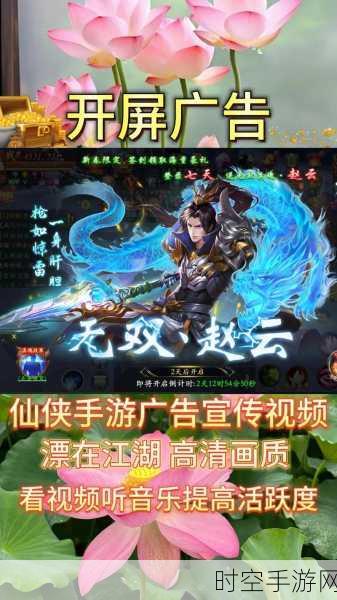 仙途屠魔，安卓首发！沉浸式神魔修仙手游震撼登场