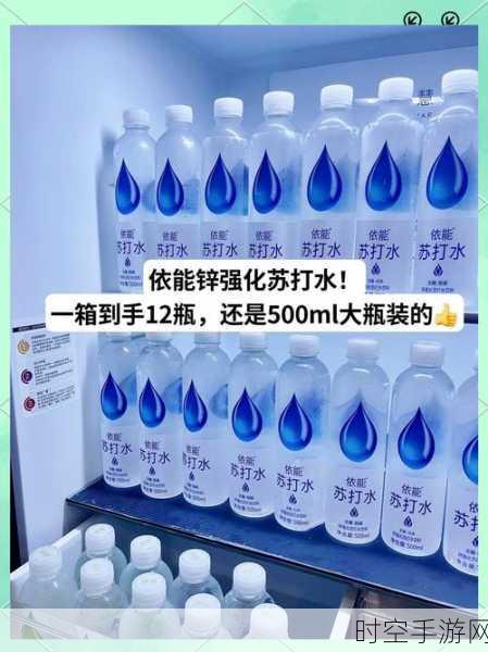 超现实体验，苏打饮料狂热者必玩手游Soda Drinker Pro深度解析