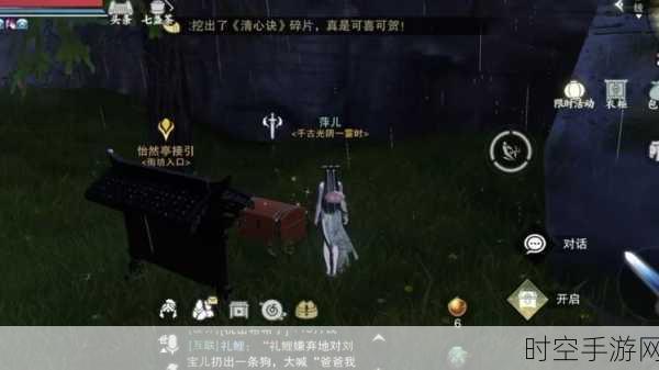 武侠浮生记无限金币版震撼来袭，沉浸式剧情角色扮演手游新体验