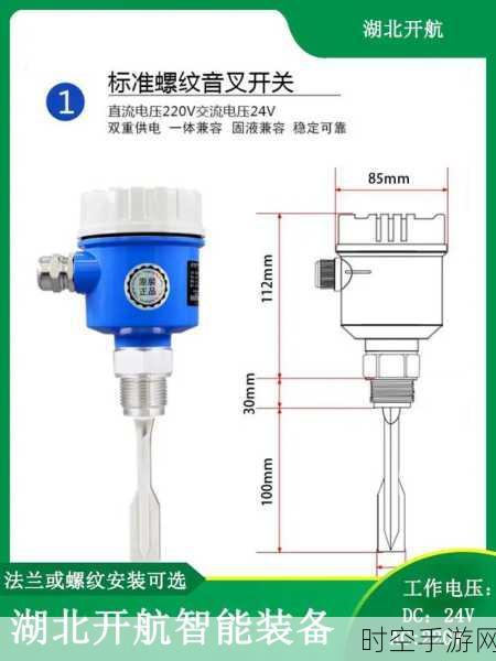 探秘位移传感器，工作原理、精湛技术与实用秘籍