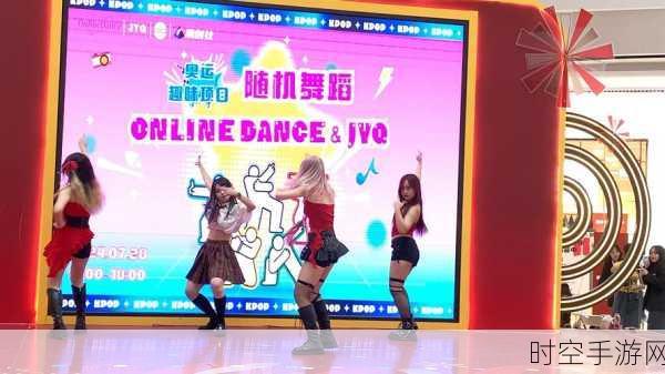 舞动指尖，竞技无界，DanceDance.io掀起io游戏新热潮