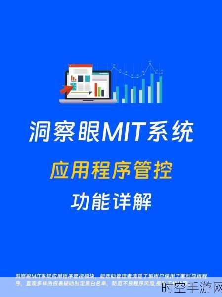 探索指控中心任务软件的集中管控秘籍与核心技术