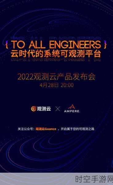 乐天和 Ampere 强强联合，为数据中心效率带来重大突破