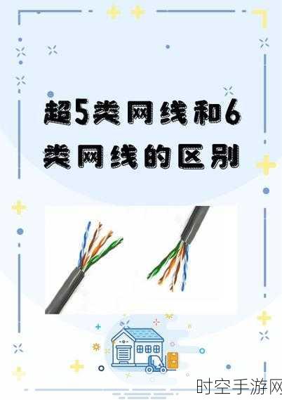 船用网线与普通网线的关键差异全解析