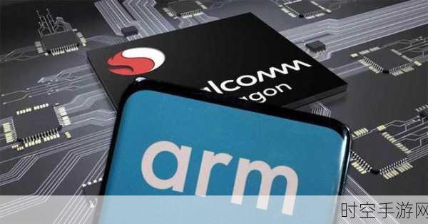 Arm 突掀波澜，拟取消高通芯片设计许可，震撼业界！