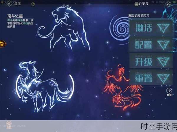 探秘妄想山海，扇子星宿加点秘籍大公开