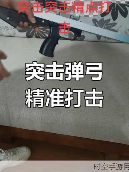 慢动作射手，挑战极限，精准射击的闯关盛宴