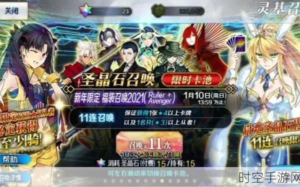 FGO 国服 2021 新年福袋抉择指南，超高性价比推荐