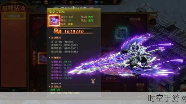 全新3D魔幻RPG手游守卫攻城震撼上线，酷炫激战等你体验！