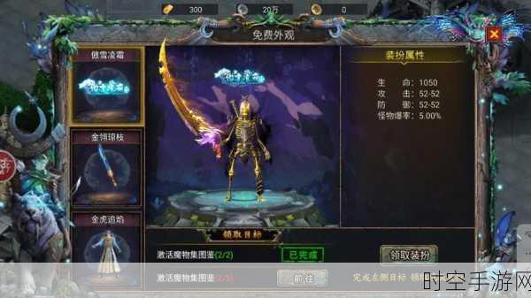 探索暗黑天空之城，韩系唯美3D魔幻MMORPG手游震撼来袭！