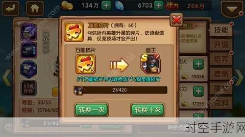 口袋兽人iOS震撼上线，重温经典魔幻，策略卡牌激战正酣