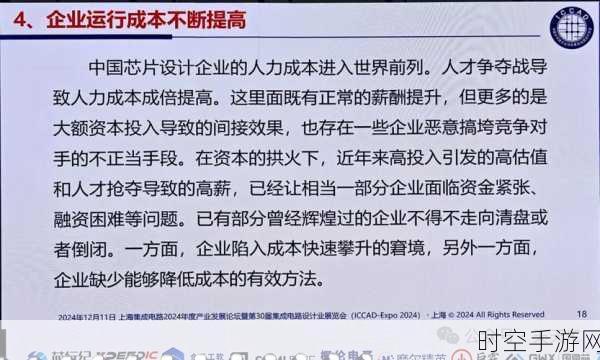 国产芯片设计公司崛起，731 家营收破亿