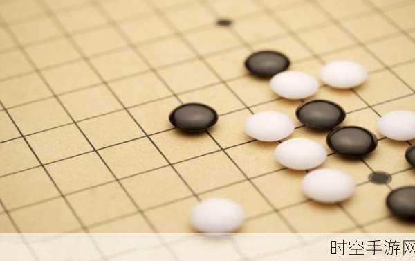 天元五子棋免广告版震撼发布，畅享无干扰在线联网对战新体验