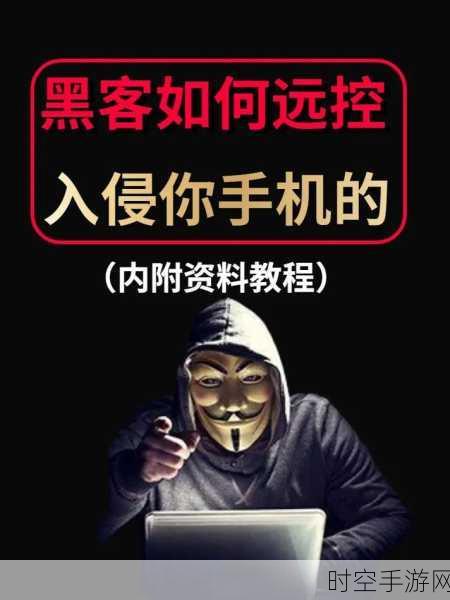 Hacknet手机版中文版震撼上线，沉浸式黑客模拟体验等你来战！