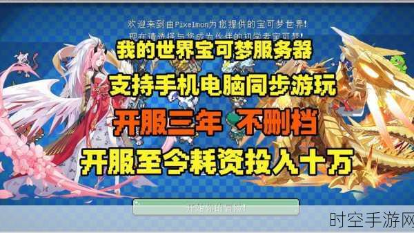 热门模拟经营手游来袭，中国玩家专属福利大放送！