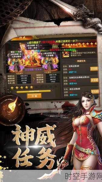 热血修仙新纪元，百战天下，逆生轮回RPG手游震撼登场