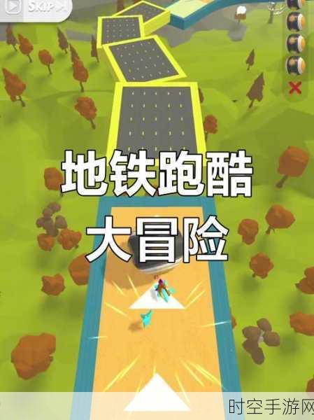 清新跑酷新体验，动物果冻变形3D——滑动指尖，畅享3D闯关乐趣