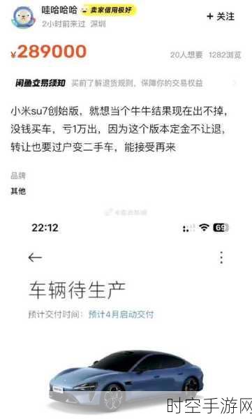 乐道强扣定金引争议，锁单后定金究竟能否退还？