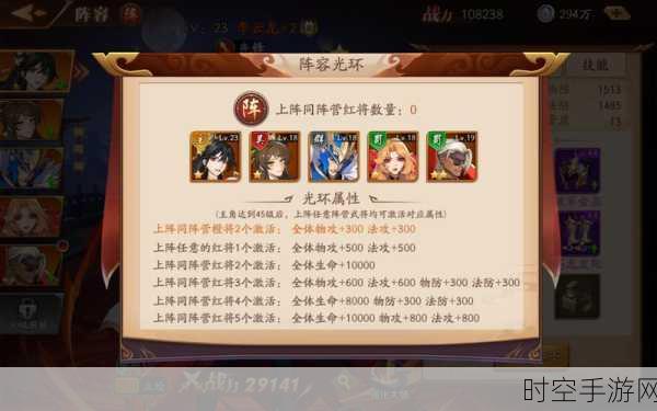 放开那三国 3，轻松分解无用武将的秘籍指南