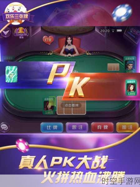 成三无限金币版下载_趣味休闲益智游戏