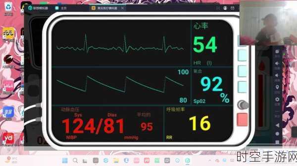 真实度爆表！现实医疗模拟器无限金币版独家揭秘