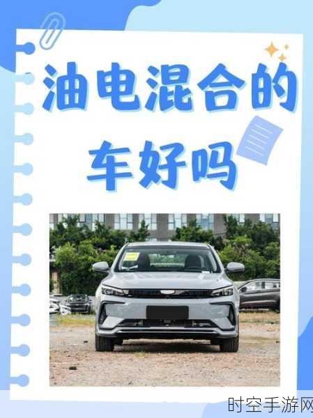 电动汽车后悔族再选燃油车，能否真的无悔？