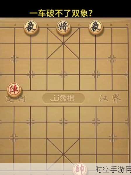 象棋智战新体验，一起来象棋游戏下载，开启脑力对决之旅