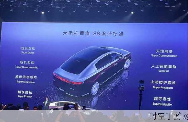 华为尊界 S800 百万豪车震撼登场，欲夺中国 D 级车市场王冠