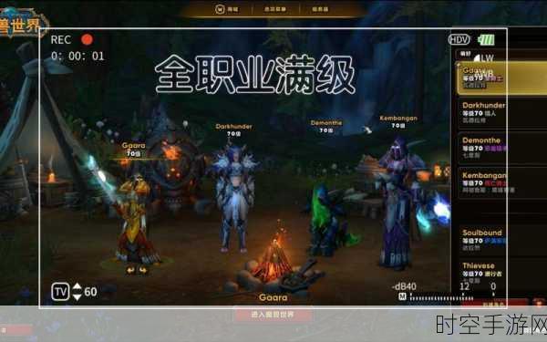 魔兽世界怀旧服 TBC，各职业全版本震撼表现大揭秘